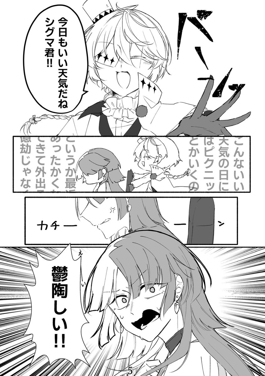 かしわ天 (@kashiwa_1907) / Posts / X