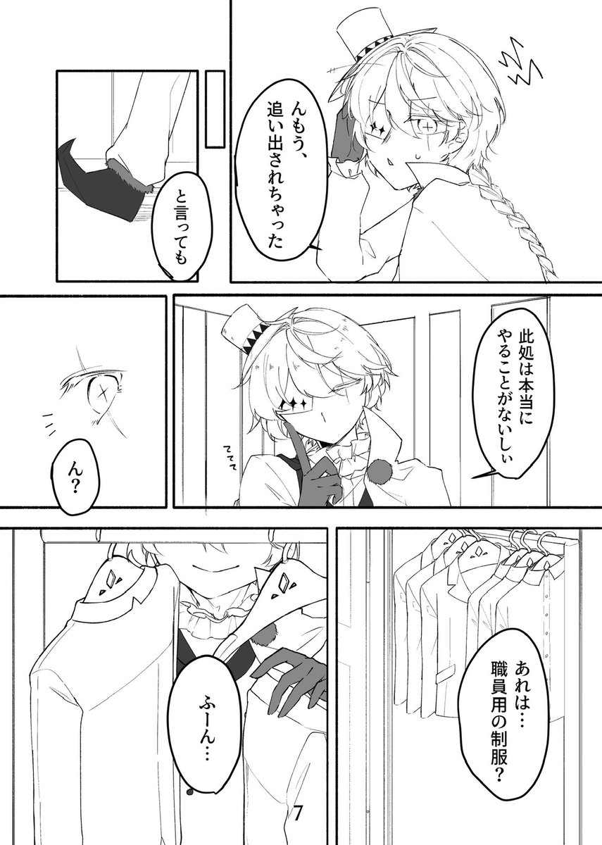 かしわ天 (@kashiwa_1907) / Posts / X