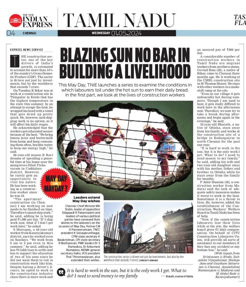 On #MayDay today, TNIE launches a series —May Day or Mayday? -to take a close look at workers who toil under blazing sun to earn their daily bread. In the 1st part, we look at the lives of construction workers ⁦@NewIndianXpress⁩ ⁦@xpresstn⁩ newindianexpress.com/states/tamil-n…