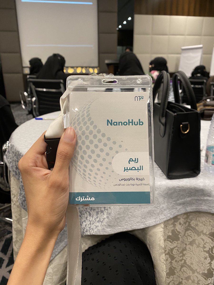 chemistrere's tweet photo. بالأمس أنهينا أول أسبوع وأول مرحلة:(المهارات الناعمة والقيادة) من برنامج نانو هب. @SaudiNanoInit 
شكر جزيل لكل المتحدثين.
وشكرًا لكل المنظمين.
أستمتعت بهذة المرحلة ومتشوقة جدًا للمرحلة الثانية. https://t.co/GvpxGipaNI