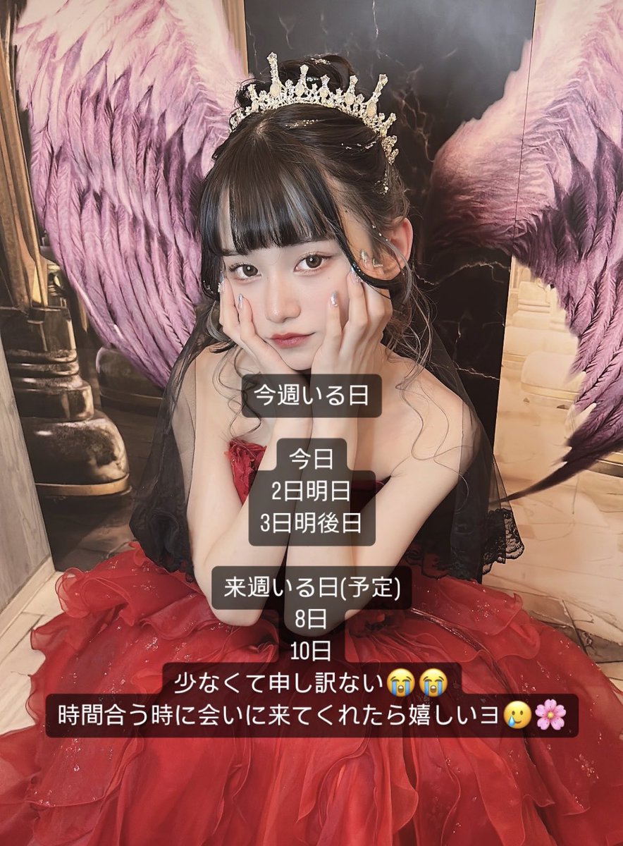 みかりん🎀🖤 (@mikarin_pxq) / Posts / X