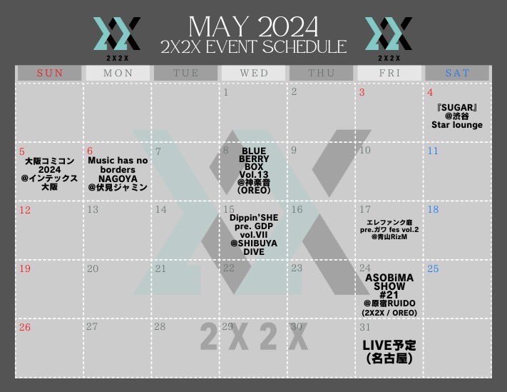 【カレンダー更新】 5月のスケジュールを更新🗓️ 変更や追加があり次第 随時HPにアップいたします。 2x2x.bitfan.id/schedules/menu… #2X2X