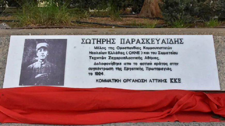 Εικόνα