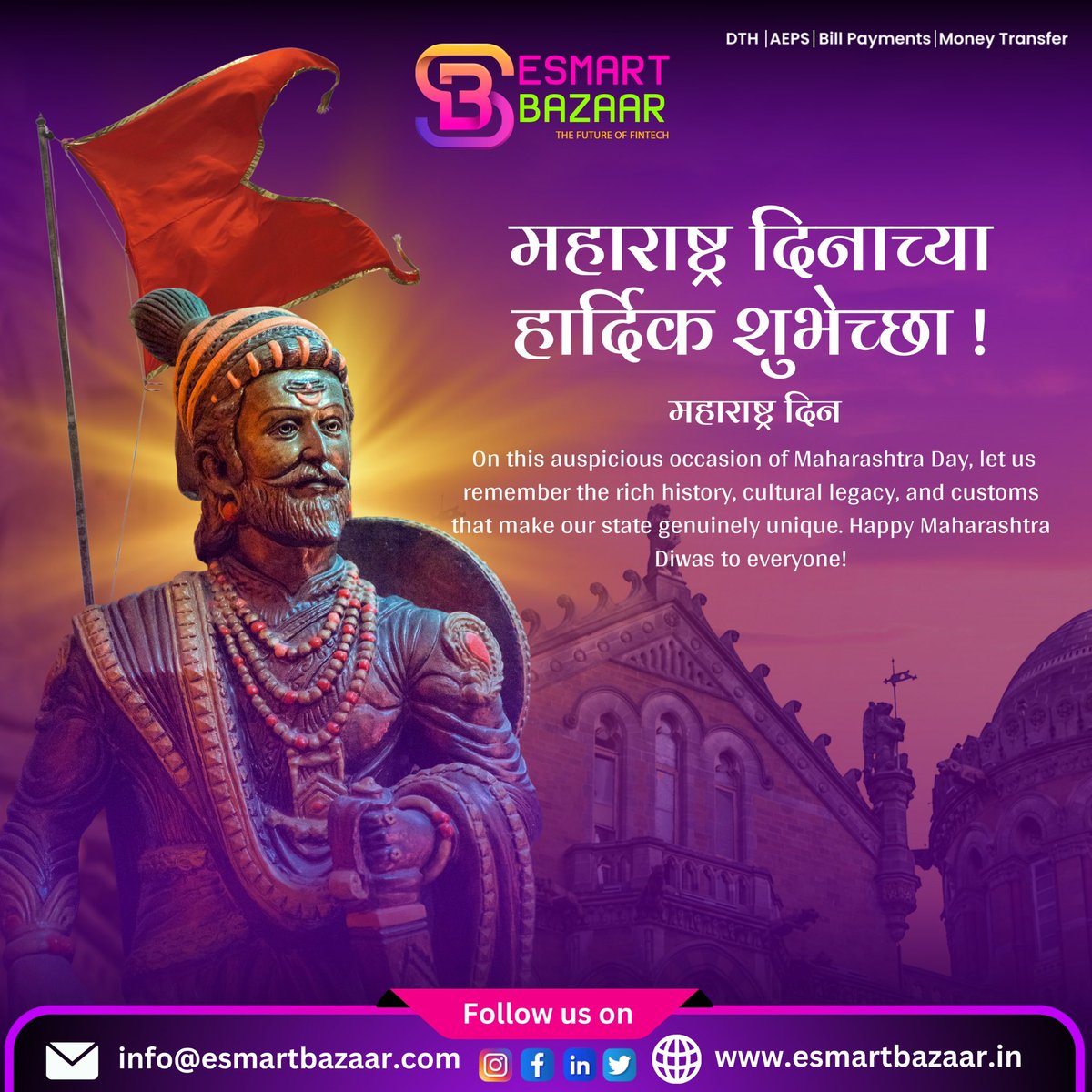 On this auspicious occasion of Maharashtra Day, let us remember the rich history, cultural legacy, and customs that make our state genuinely unique. 𝗙𝗼𝗿 𝗺𝗼𝗿𝗲 𝗶𝗻𝗳𝗼𝗿𝗺𝗮𝘁𝗶𝗼𝗻 𝗰𝗮𝗹𝗹 📞+𝟵𝟭 𝟳𝟴𝟬𝟬𝟲 𝟬𝟲𝟳𝟴𝟬 . . #maharashtradin #fintech #ExploreMore