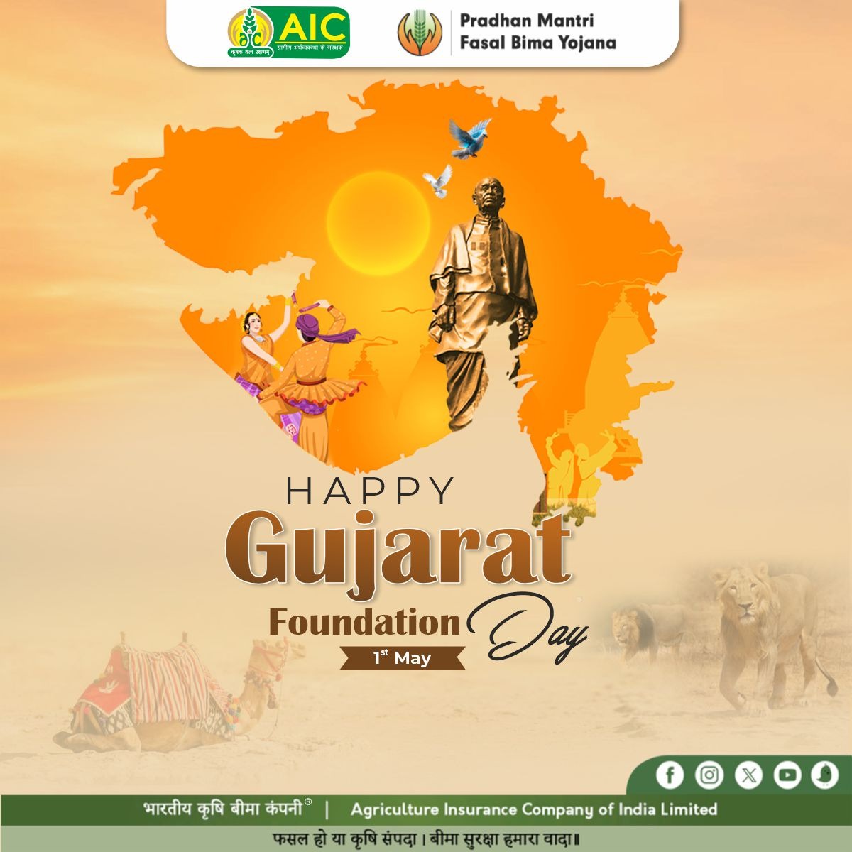 Celebrate the culture and heritage of Gujarat State. AIC wishes everyone a Happy #GujaratFoundationDay ! ગુજરાત સ્થાપના દિવસની શુભકામનાઓ #AIC #ग्रामीणअर्थव्यवस्थाकेसंरक्षक #Gujarat #GujaratDivas @PIBAgriculture