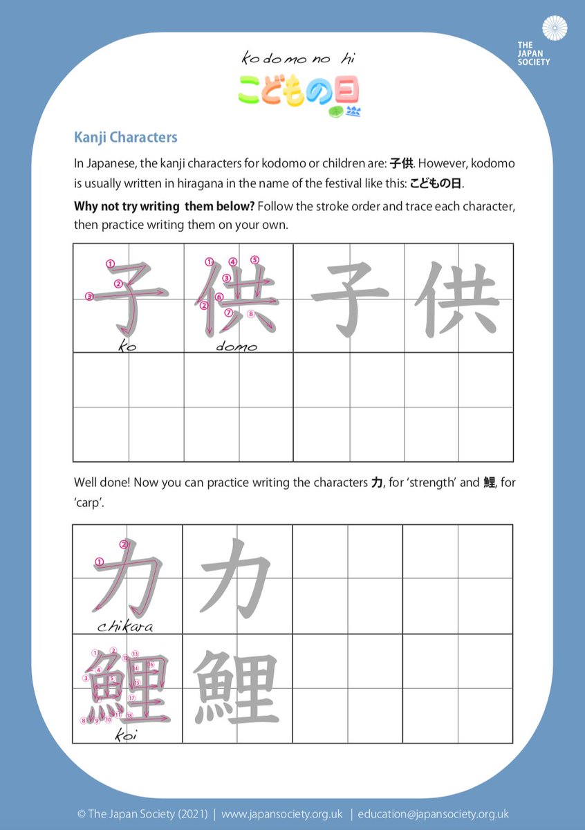 #ChildrensDay (#KodomoNoHi) will be on 5 May this Sunday.🎏  
A day to celebrate the health and happiness of children! Download our activity pack for a koinobori template &amp; fun craft activities for the long weekend: bit.ly/3t2XsTf 🎨
#ChildrensDay #kodomonohi #koinobori