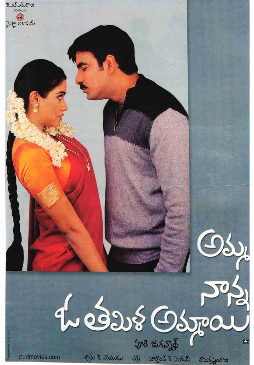 Simhapuri Nellore HISTORY

1997
#premichukundhamraa-krishnaAC101days HouseFulls 4Shows

2003
#AmmaNannaOTamilAmmayi-gopika103days HouseFulls 4Shows

@RaviTeja_offl is the first hero who beats previous nellore fulls record after 6years created nellore HouseFulls Alltime record🥵