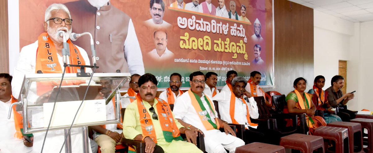 BJP4Karnataka tweet picture