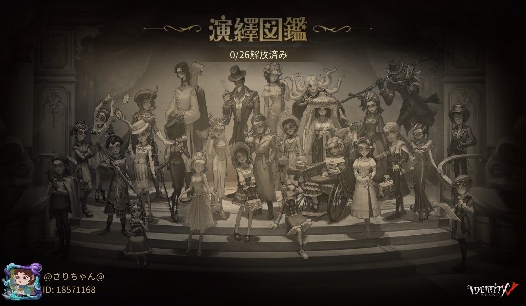 watanabe3rina's tweet photo. 私と一緒に「identityV」で遊ぼう！ https://t.co/NUefZg2nI4