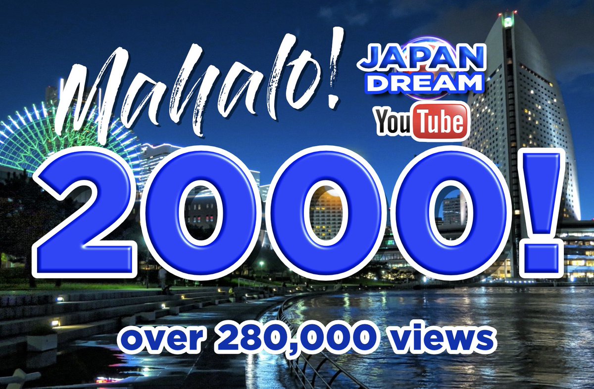 vancekband's tweet image. お陰様で2000人登録者を超えました🎉 本当にありがとうございます🙏🏼🤙🏽

youtube.com/@JapanDream808

#TeamVKS 
#purehawaiianwater