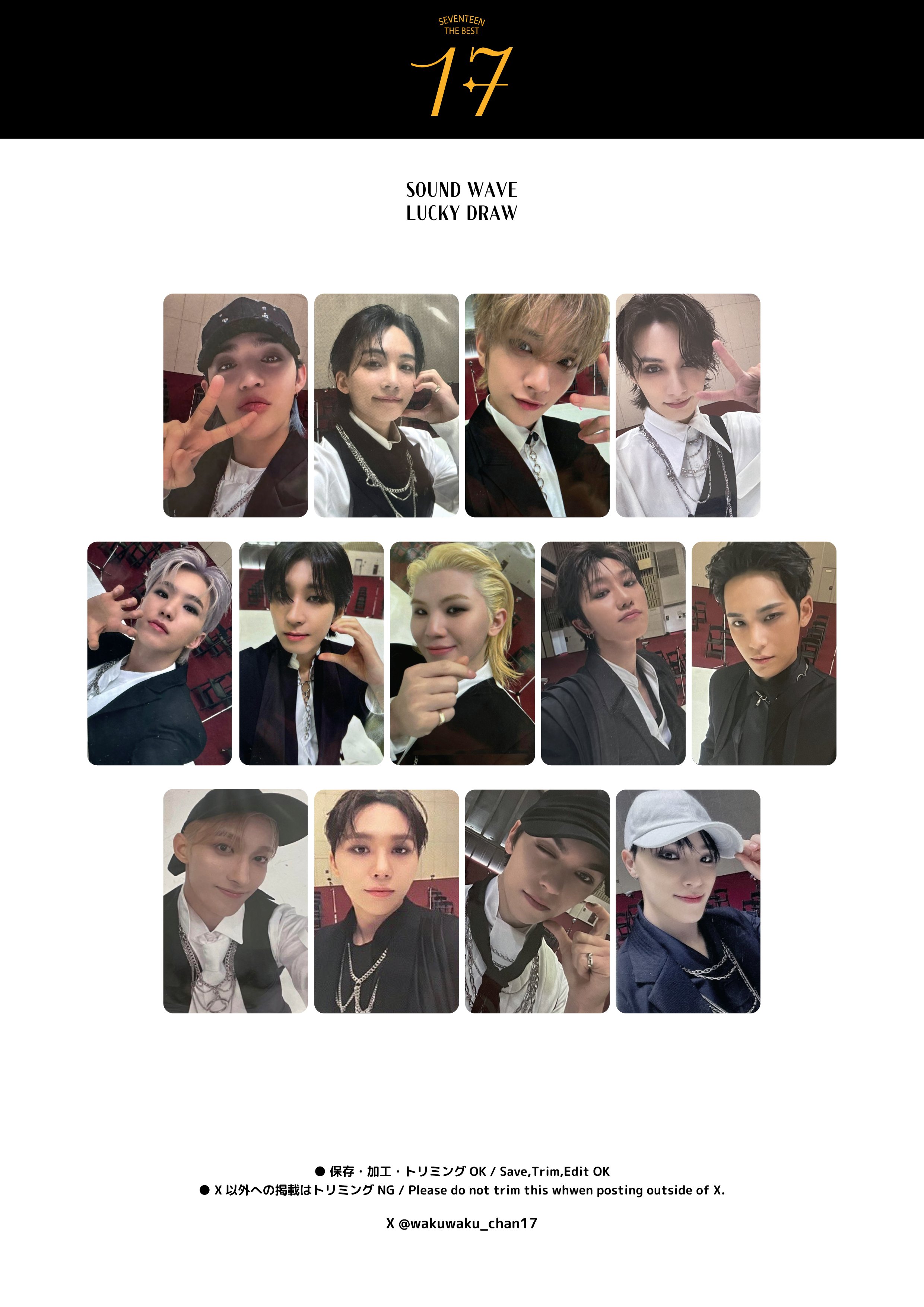 SEVENTEEN セブチ イルコン あわただしく right here トレカ SEVENTEEN セブチ イルコン あわただしく right here トレカ