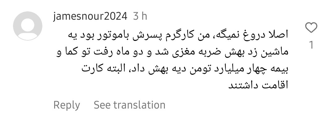 افغانی انگل همینقدر زرنگ و زبله!
صابونش کم کم به تن ریز و درشت میخوره!
آخرین و مهلک‌ترین ضربه هم به حکومت ج.ا خواهد بود ...
#اخراج_افغانی_مطالبه_ملی 
#اخراج_بی‌قید_شرط_تمام_افاغنه