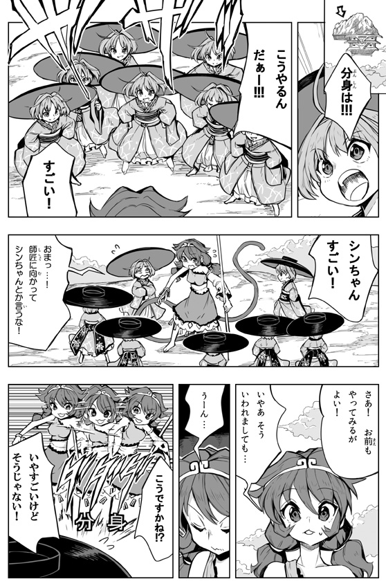 今週金曜日(5/3)の例大祭に出ます!
「最強の美天大戦」という美天ちゃんが主人公の本が出ます! ぜひ「け50b」まで遊びに来てくださいっ!m(_ _)m
サンプル…https://t.co/Pax0sv4UPe 