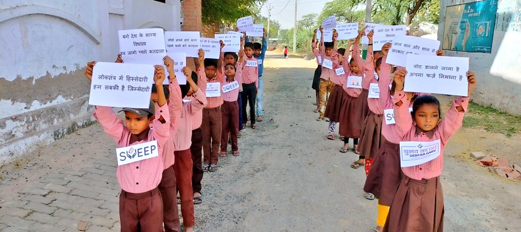 *Run for vote*
नन्हे मुन्ने करें पुकार....
वोट डालना सब अबकी बार...
छात्र रैली------
प्रा. वि.उसरी रसूलाबाद 
कानपुर देहात
<a href="/SveepKanpur2796/">Sveep KanpurDehat</a> 
<a href="/DMKanpurDehat/">DM KANPUR DEHAT</a> <a href="/CdoKanpurDehat/">CDO Kanpur Dehat</a> @basicshikshaKD <a href="/ceoup/">CEO Uttar Pradesh</a>