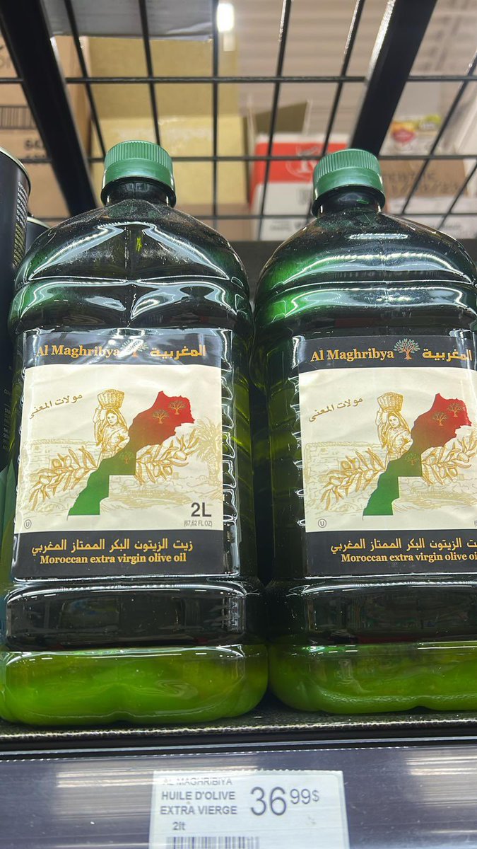 La marque marocaine d'huile d'olive 'Al Maghribiya', vendue partout dans le monde, intègre elle aussi la carte du Maroc dans son packaging ❤️🇲🇦 Photo prise dans un supermarché à Montréal au Canada 🇨🇦 #Maroc #المغرب_أولا #Morocco #SaharaMarocain #Berkane