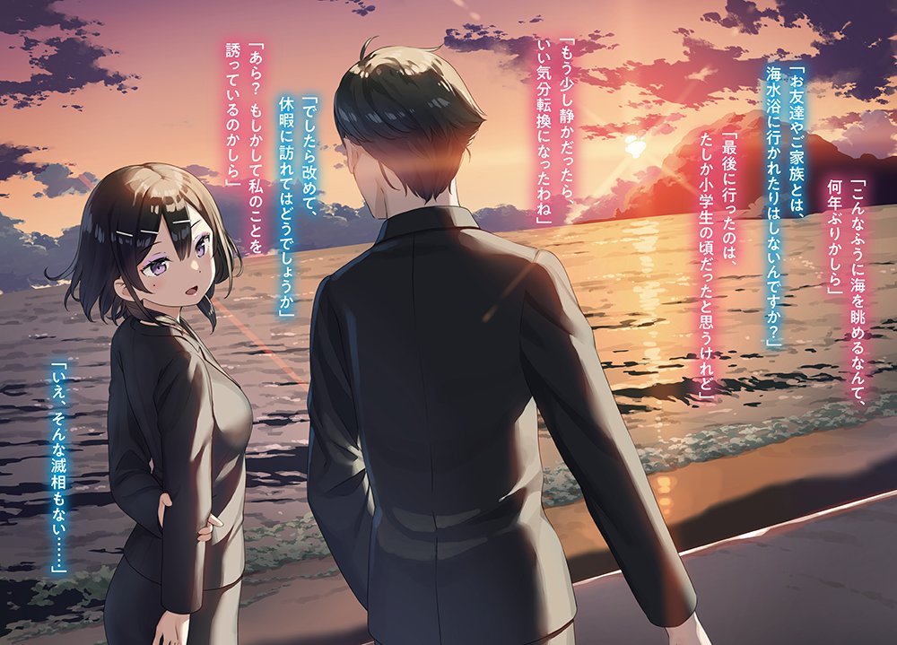 コミック・アニメ Baroy TVアニメ『真・侍伝 YAIBA』第19話のあらすじ公開！ 刃と⼗兵衛は