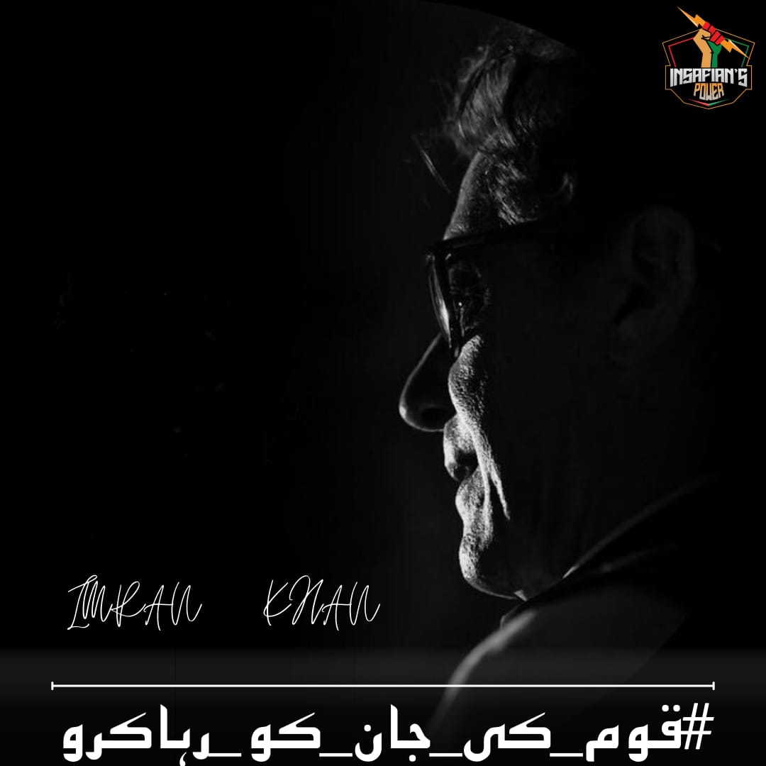 #مفاہمت_نہیں_مزاحمت_کرو Respondents cited the former cricket star’s enduring popularity as a key reason, saying he’d be able to push through market-focused reforms in the long run. Release Imran Khan and return his mandate. @TeamiPians