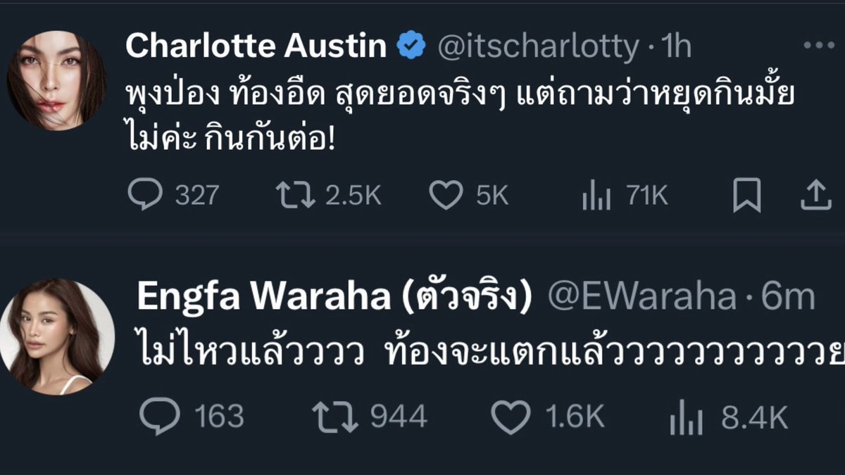 C: bloated tummy, flatulence, really to the max! but if asked whether I'll stop eating? No way ka. carry on eating. F: I can't anymore, my tummy is gonna exploddddeeee.