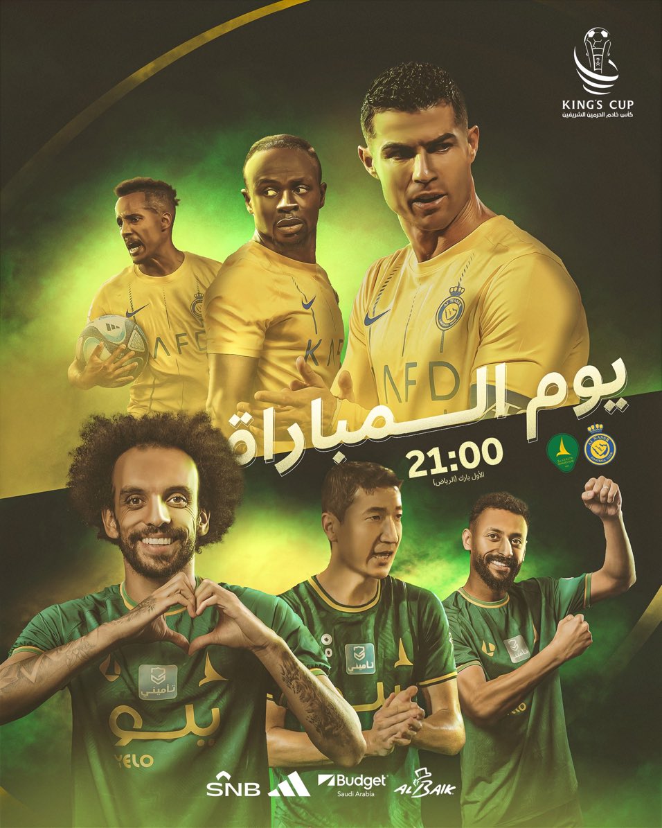 يوم المباراة يوم نصف النهائي يوم الحسم! 🏆🇸🇦 🟡 النصر ✖️ 🟢 الخليج ⏰ 9:00 pm بتوقيت مكة 🏟️ الاول بارك 🎙️ فهد العتيبي 🔝🔝🔝🔝🔝🔝🔝🔝🔥🔥🔥🔥🔥🔥 #النصر_الخليج