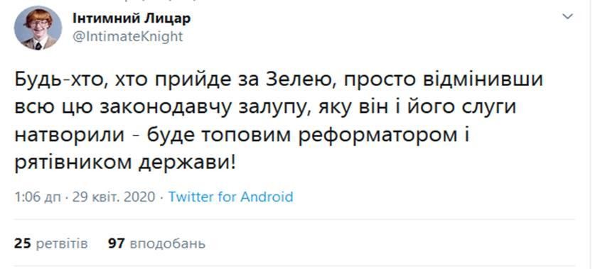 На сьогодні Зеля теж засвоїв цю істину і у нього не залишилось іншого вибору як проголосити себе імператором, бо реформатор із нього хуйовий.