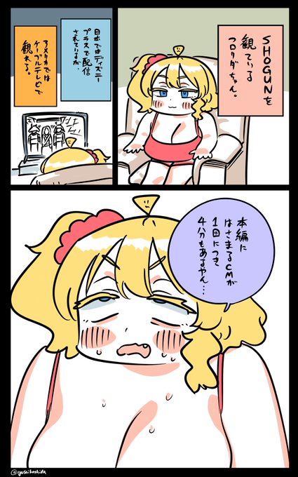 長すぎるフロリダちゃん日記です。 
