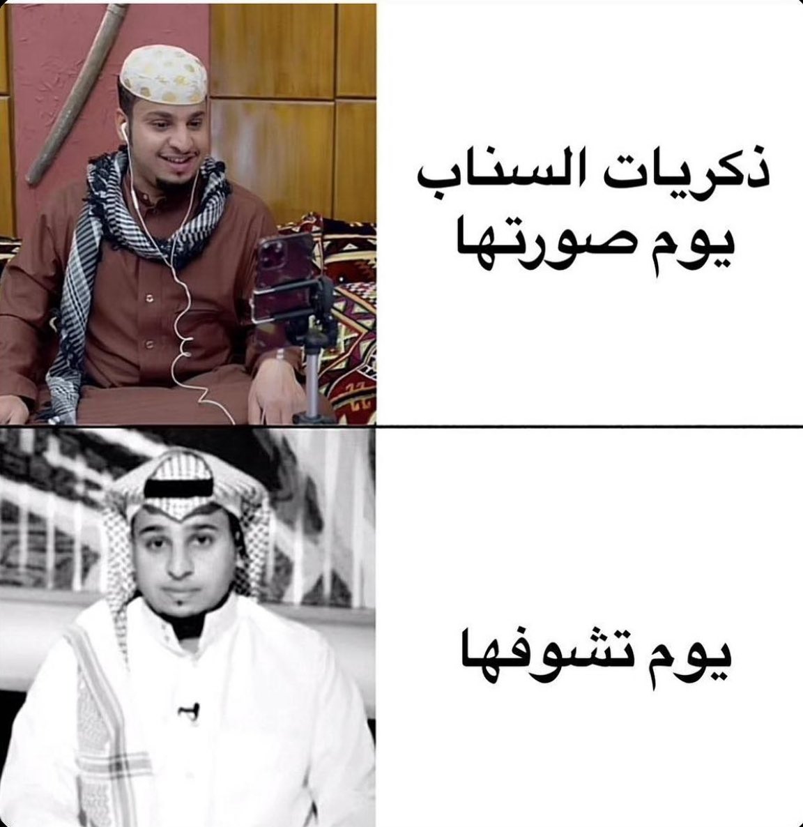 حقيقة