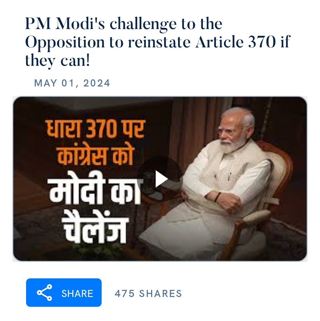 PM Modi's challenge to the Opposition to reinstate Article 370 if they can!  youtu.be/_6-6sSpfrxo via NaMo App