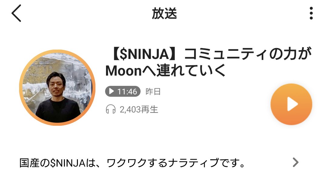 ShugyouNft's tweet image. /0
【コミュニティで価値を上げる】

／
活気のあるコミュニティを形成し
皆でmoon🚀させよう🔥
＼

memeコインにとってコミュニティの盛り上げは非常に重要です

＃NINJAINU を更に盛り上げる為に【Telegram】に参戦しませんか？🔥

本日は「初心者向けTelegram使い方」を解説します⇩…