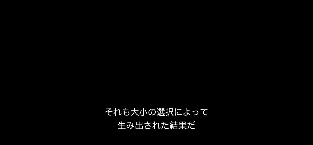 マイデーモンで納得した神のセリフ
人間の特徴を第三者目線で捉えててすごい