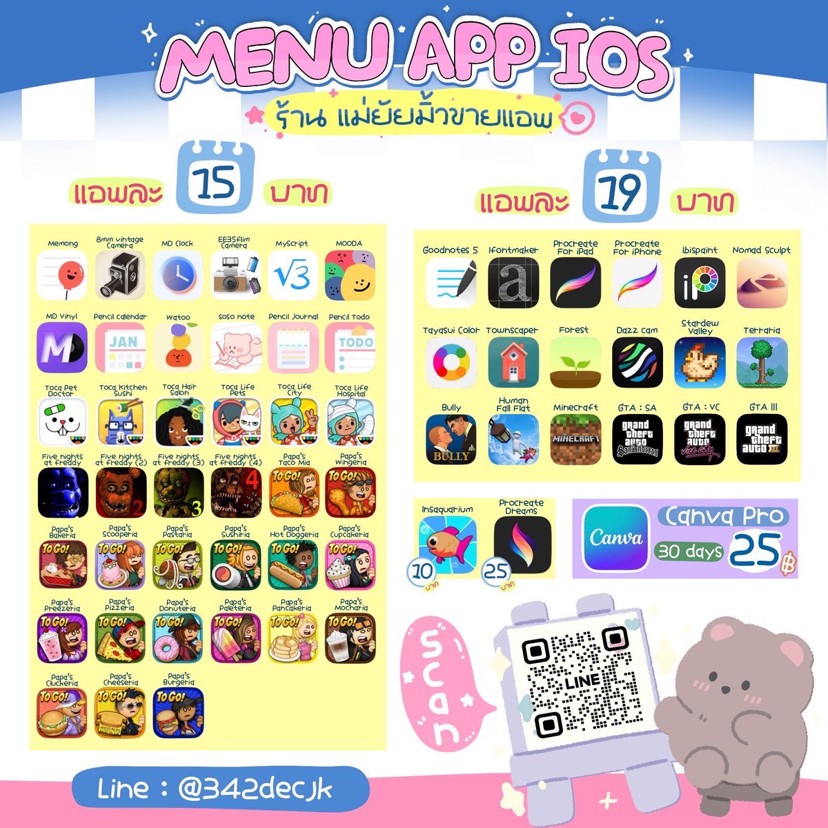 ✿ ⋆ ˚｡⋆ ร้านแม่ยัยมิ้วขายแอพ 🍒

  𓏔 ขายแอพ iOS แท้
𓏔 โหลดผ่าน AppStore
  𓏔 อัพเดทฟรีตลอดชีพ

 ✳︎ เริ่มต้น 10 บาท ❕

สั่งซื้อ — lin.ee/jGb976c 𐙚

#แอพios #ขายแอพios  #ขายแอพแท้ #ขายแอพ #แอพการเรียน #แอพดีบอกต่อ #เกมios  #แอพไอแพดควรมี #แอพมือถือ #เกมมือถือ