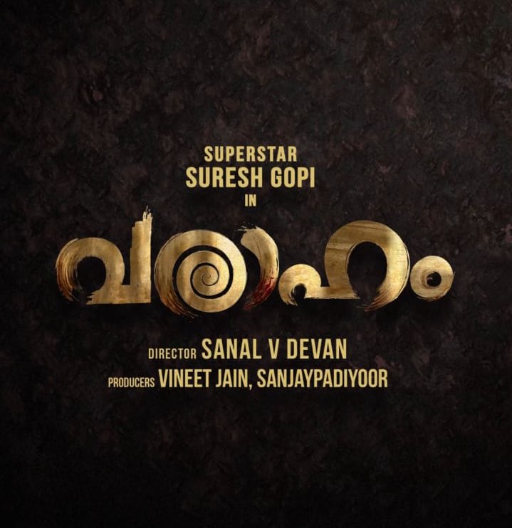 Superstar #SureshGopi’s Next Titled #Varaaham Directed By #SanalVDevan 

#SureshGopi - #SurajVenjaramoodu - #GauthamVasudevMenon Combo👌