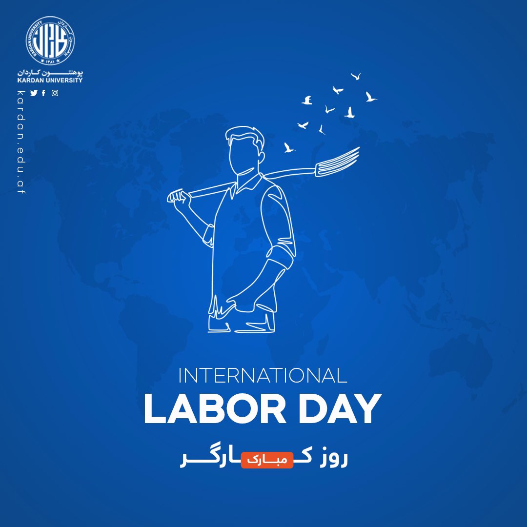روز جهانی کارگر مبارک!