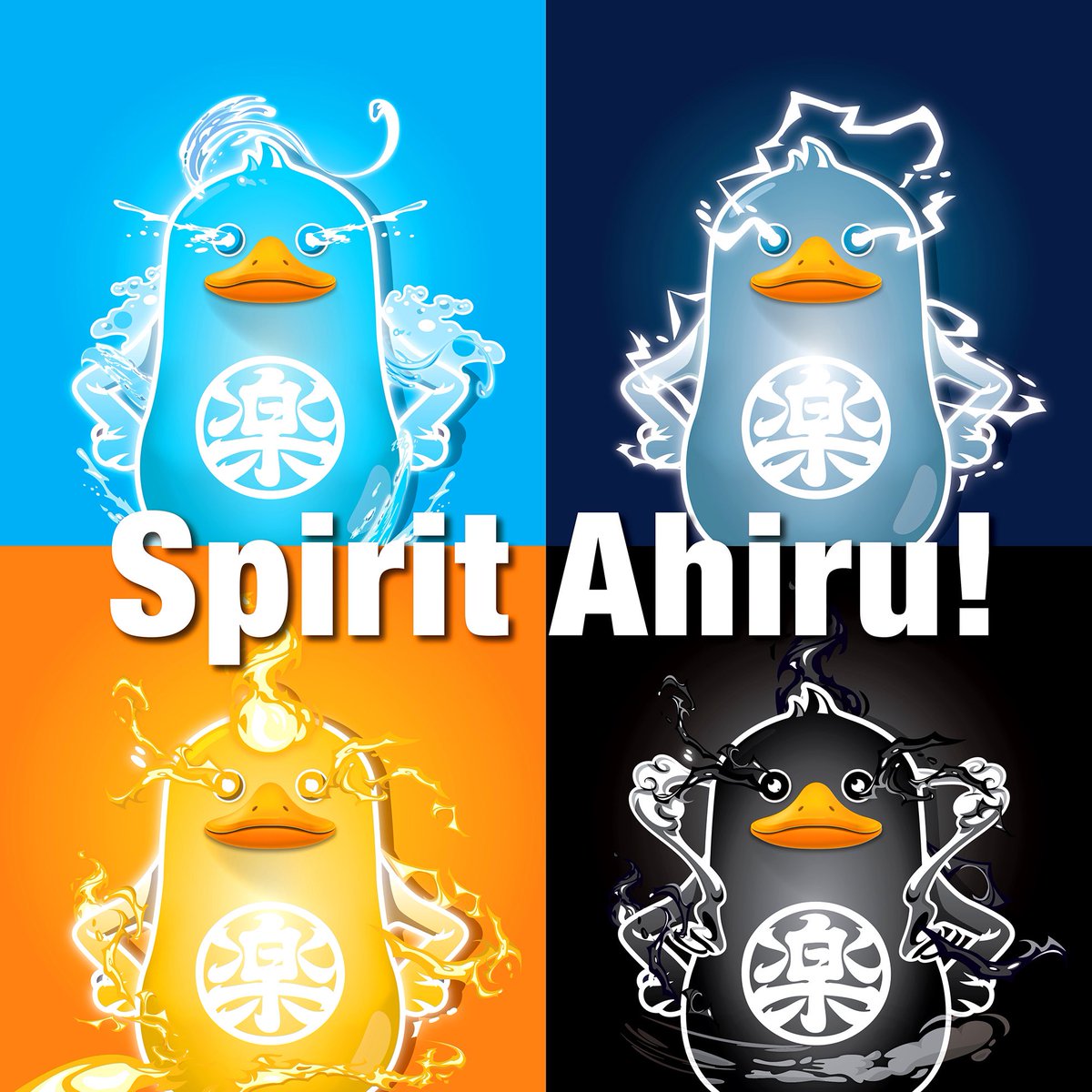 Spirit Ahiru!
opensea.io/collection/ahi…