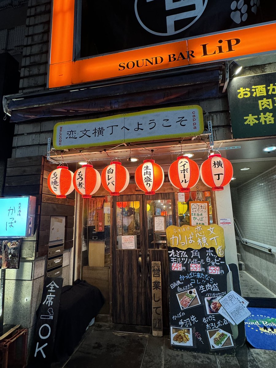 o_demi12's tweet photo. 語学堂で同じクラスだったスウェーデンの子が東京観光に来てて、ウヌが行ってた居酒屋一緒に行ってきた。
焼き鳥はスウェーデンで食べたことあるって言ってたけど、たたき梅とモツ煮は初めて食べたそう。気に入ってくれて嬉しい。 https://t.co/8F7aqcFqnO