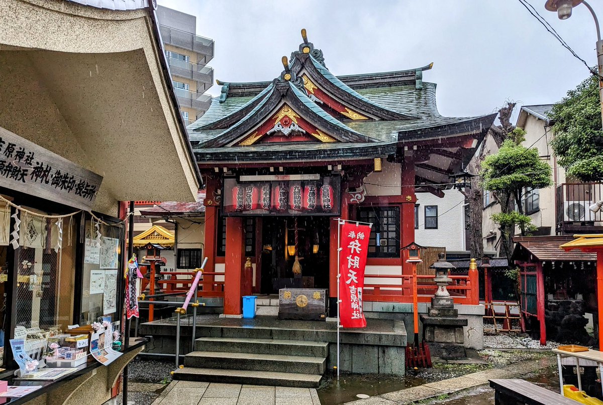 吉原神社
東京都台東区千束

明治5年(1872)吉原遊郭に祀られていた玄徳稲荷・榎本稲荷・明石稲荷・開運稲荷・九郎助稲荷を合祀して創建されました。元々は玄徳稲荷社旧地に祀られていましたが関東大震災で焼失。昭和9年(1934)新吉原花園池の吉原弁財天を合祀して現在地に遷座しました。