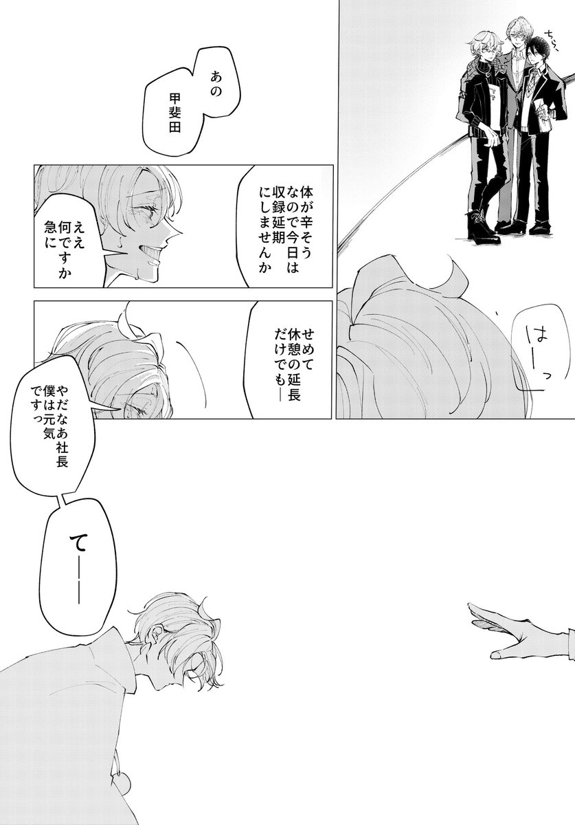 ペポかぼちゃ@フロマージュ通販中 tweet media