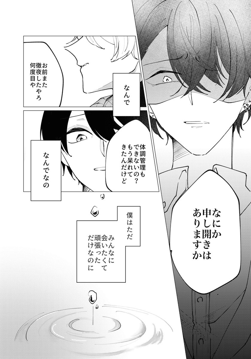 ペポかぼちゃ@フロマージュ通販中 tweet media