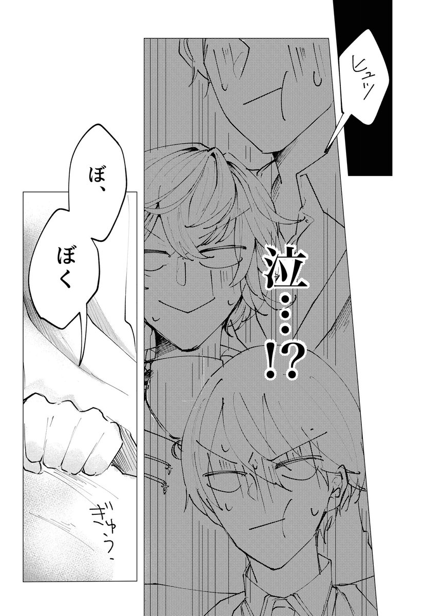 ペポかぼちゃ@フロマージュ通販中 tweet media