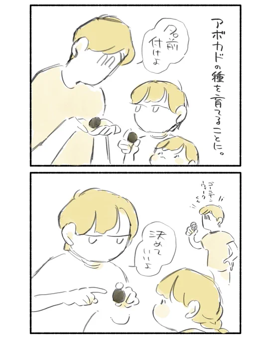 かわぐち 