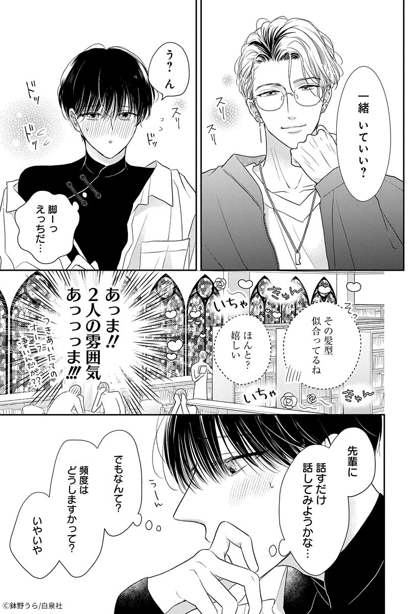 (2/3)