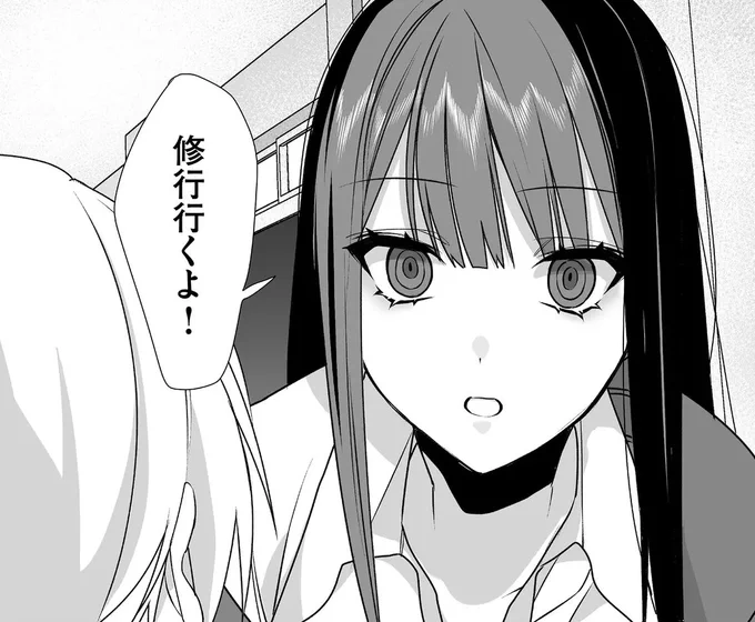ある日隣の席の女子に言われたこと②(1/1) 