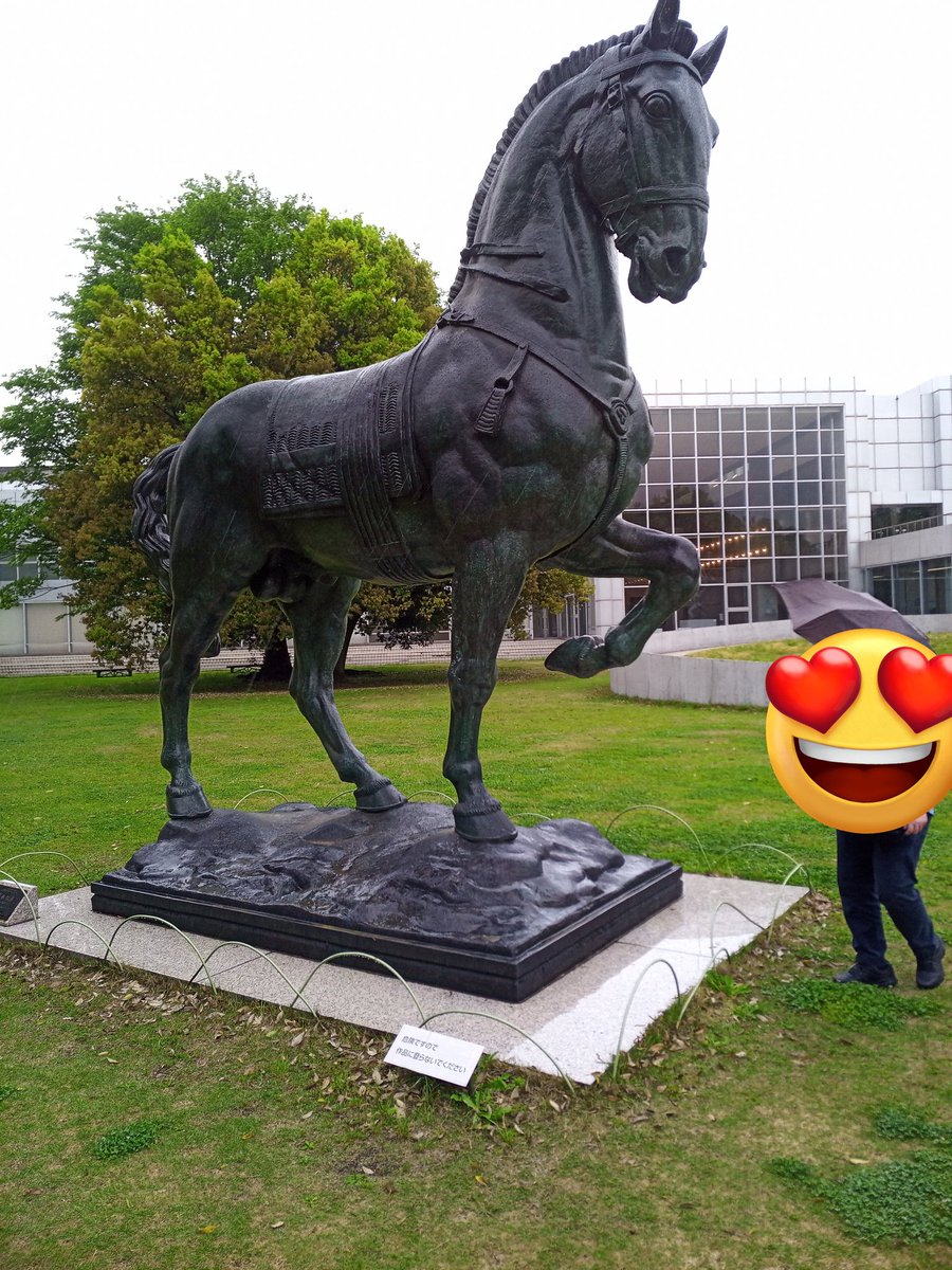 県立博物館＆美術館がある公園に来たよ。庭に立派な馬の像があったよ。 ワイ「でっけーのう。北斗の拳の黒王号みたいじゃのう」 女房「…チン◯ンある」 ワイ「文化的活動が台無し！」