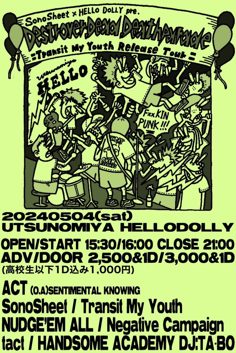 🥁THIS WEEK①🥁
🔥FEATURED EVENTS🔥

05/03(金)
髙岩大輝 | rennakasone | あさ | 狐の戯れ | Skylab

05/04(土)
SonoSheet | Transit My Youth | NUDGE'EM ALL
Negative Campaign | tact | HANDSOME ACADEMY
SENTIMENTAL KNOWING
DJ：TA-BO

↓ more info & TICKET ↓
hellodolly1999.com