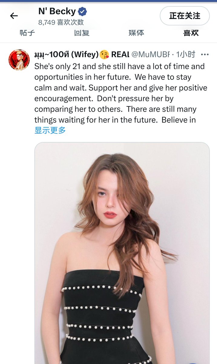Yes, please trust Becky and Becky's team.
You should know that I'm not talking about idf

Believe in Becky's strength, our Becky is very good, and the angels are the most lovely people.
Karma😎😎   
 If you don't know Becky's strength, please refer to how many offline activities