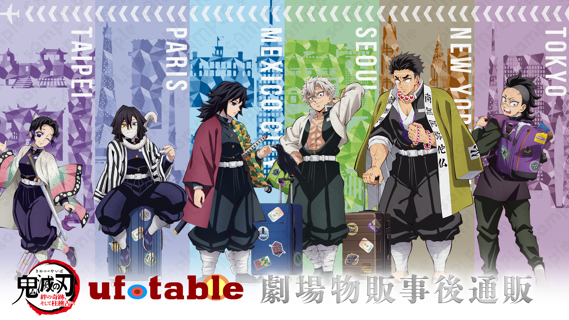 ufotable on X: 