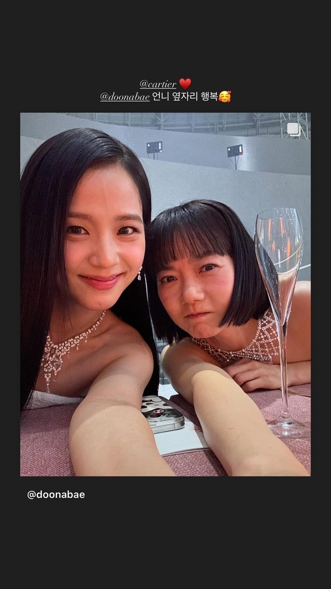 [📸] #JISOO Story Update

“Happy to be next to you unnie 🥰”

#블랙핑크 #지수 @BLACKPINK