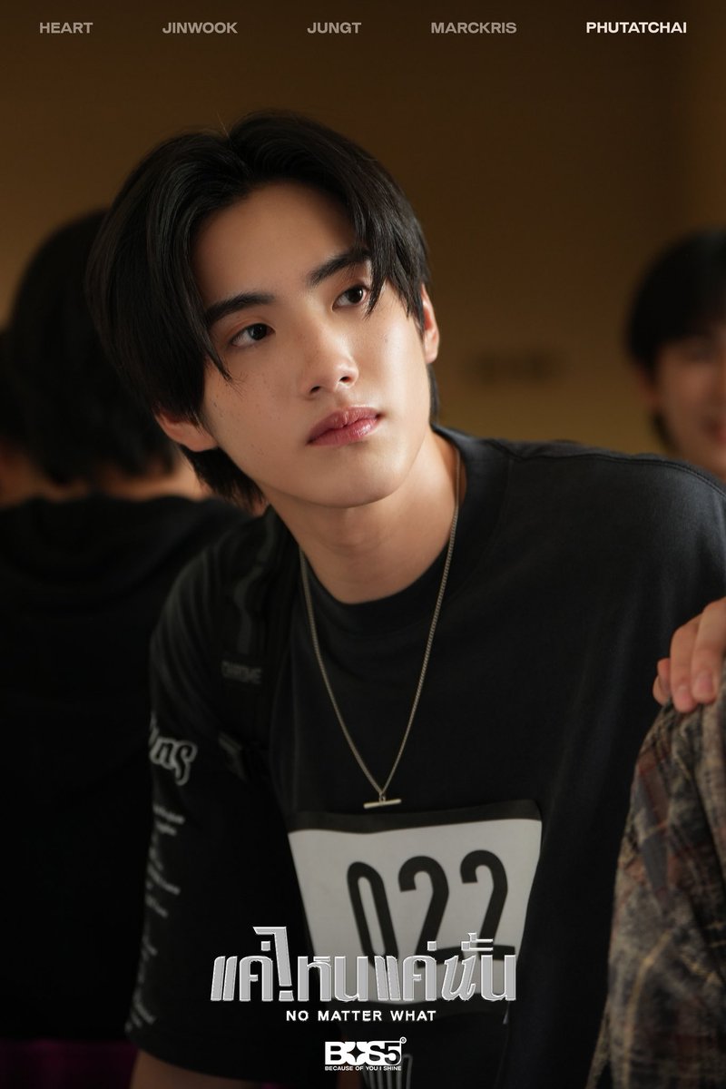 เฮียภูชัด ๆ 😭😭😭😭

#PHUTATCHAI
#BUS_แค่ไหนแค่นั้น_MV
#BUS5UNIT #BUSbecauseofyouishine
#SONRAYMUSIC