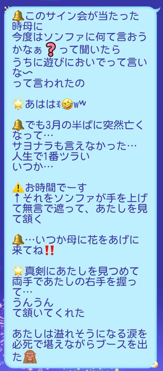 Bellrina💎 tweet media