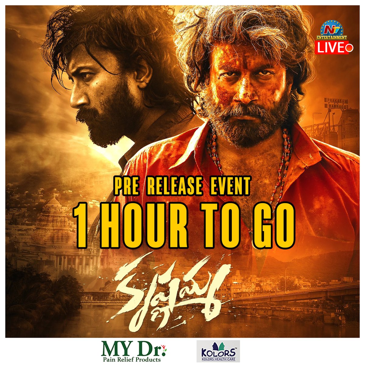 1 Hour To Go For #Krishnamma GRAND PRE-RELEASE EVENT At TRIDENT Hotel from 6PM @ActorSatyaDev #VVGopalakrishna @kaalabhairava7 #KoratalaSiva @MythriReleases @Primeshowtweets @ArunachalaCOffl #NTVENT