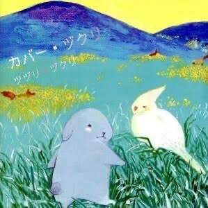 miyata696's tweet photo. 240501 Playlist Part. 1
テーマ《みんなで選ぶGWピッタリSongs》

🎧ミヤタセレクト🎧
#ChristopherDamas #Diviners For You
#ツヅリヅクリ カントリー・ロード
#Yaffle #AI RISE TOGETHER #OZworld
LAGHEADS - Drivin' (ft. kiki vivi lily)

つづく https://t.co/tKSjDXNoZM